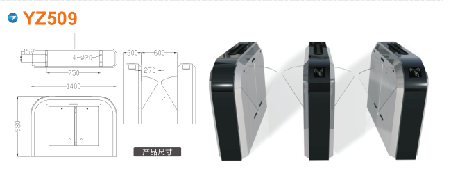 辛集翼闸四号