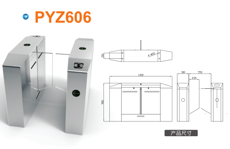 辛集平移闸PYZ606